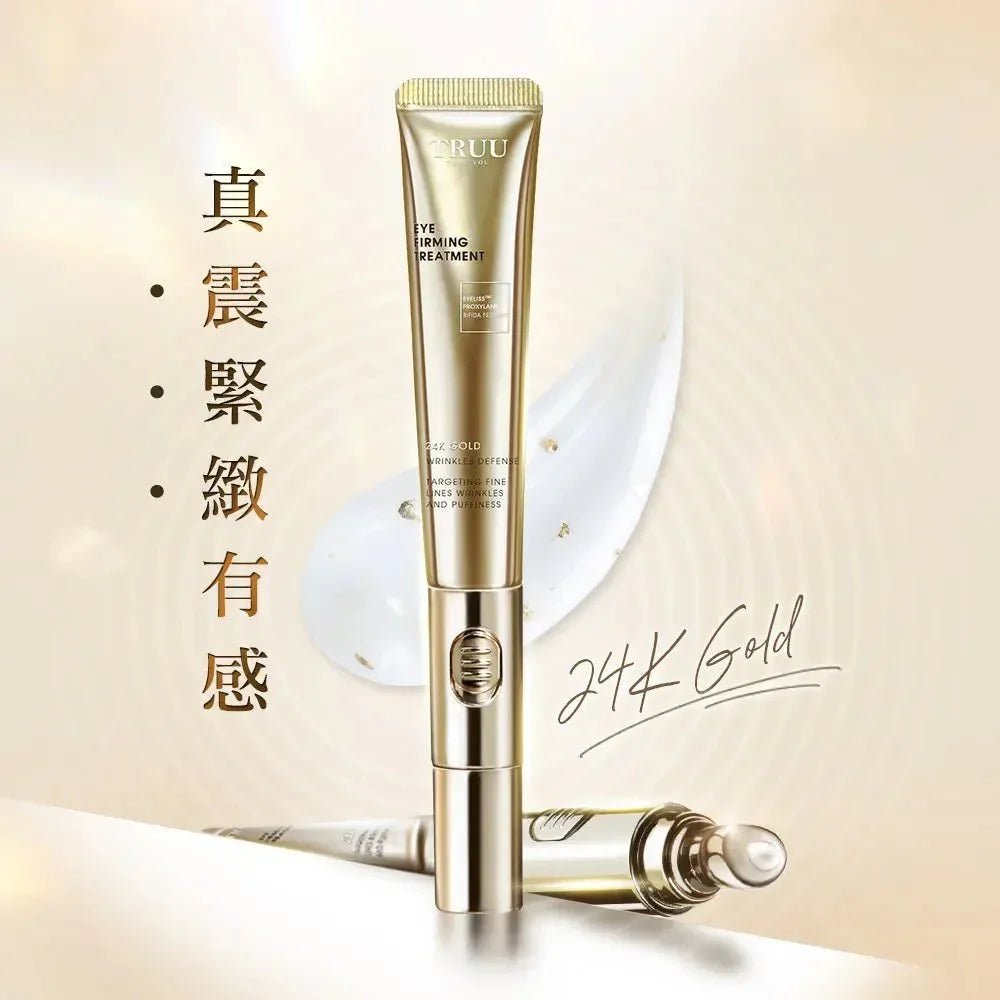 TRUU黃金胜肽緊緻電波眼霜 (高保濕震動導入版) ⭐黃金電熨斗⭐ - HLY &amp; CHOCCICO
