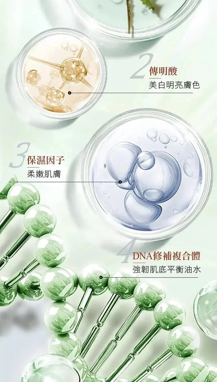 台灣超人氣 TRUU 童 99控油保濕平衡乳 50g - HLY &amp; CHOCCICO