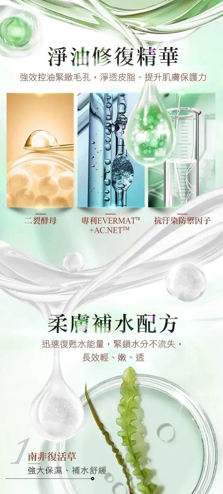 台灣超人氣 TRUU 童 99控油保濕平衡乳 50g - HLY &amp; CHOCCICO