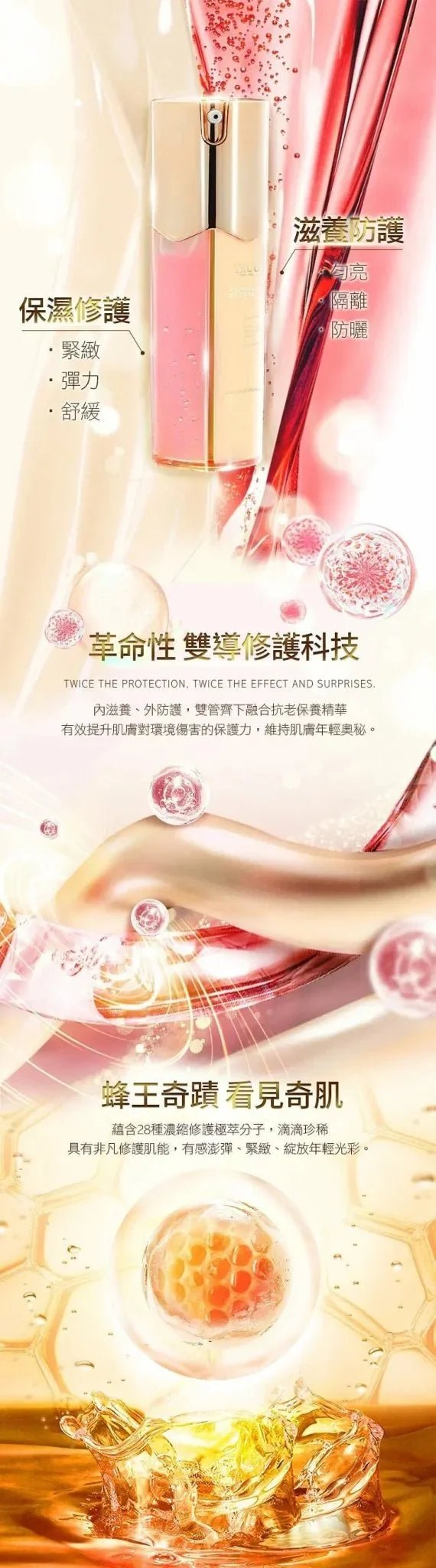 TRUU 童 雙精萃蜂王奇蹟日霜 SPF35★★50ml [素顏霜] - HLY &amp; CHOCCICO
