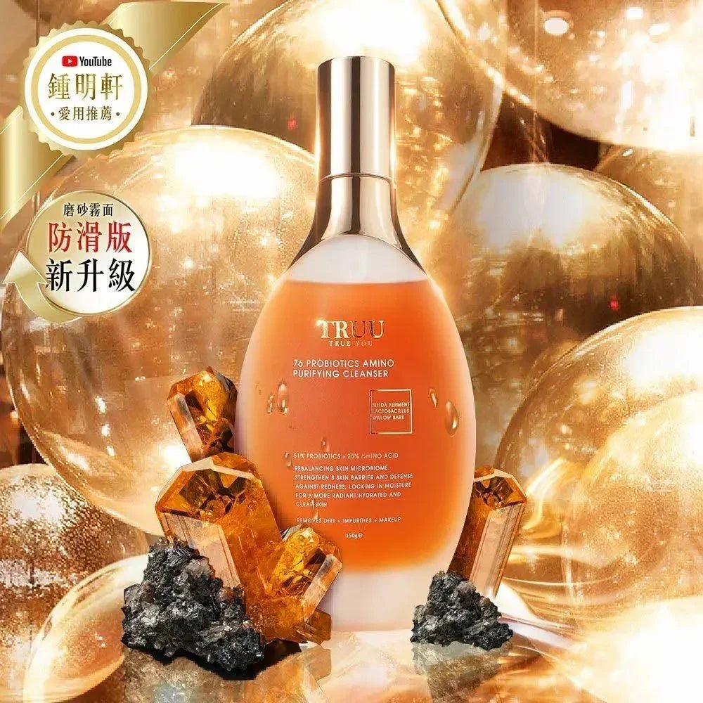 TRUU76酵母胺基酸淨膚潔顏露⭐防滑升級版⭐ - HLY &amp; CHOCCICO