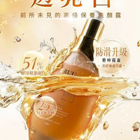 TRUU76酵母胺基酸淨膚潔顏露⭐防滑升級版⭐ HLY & CHOCCICO