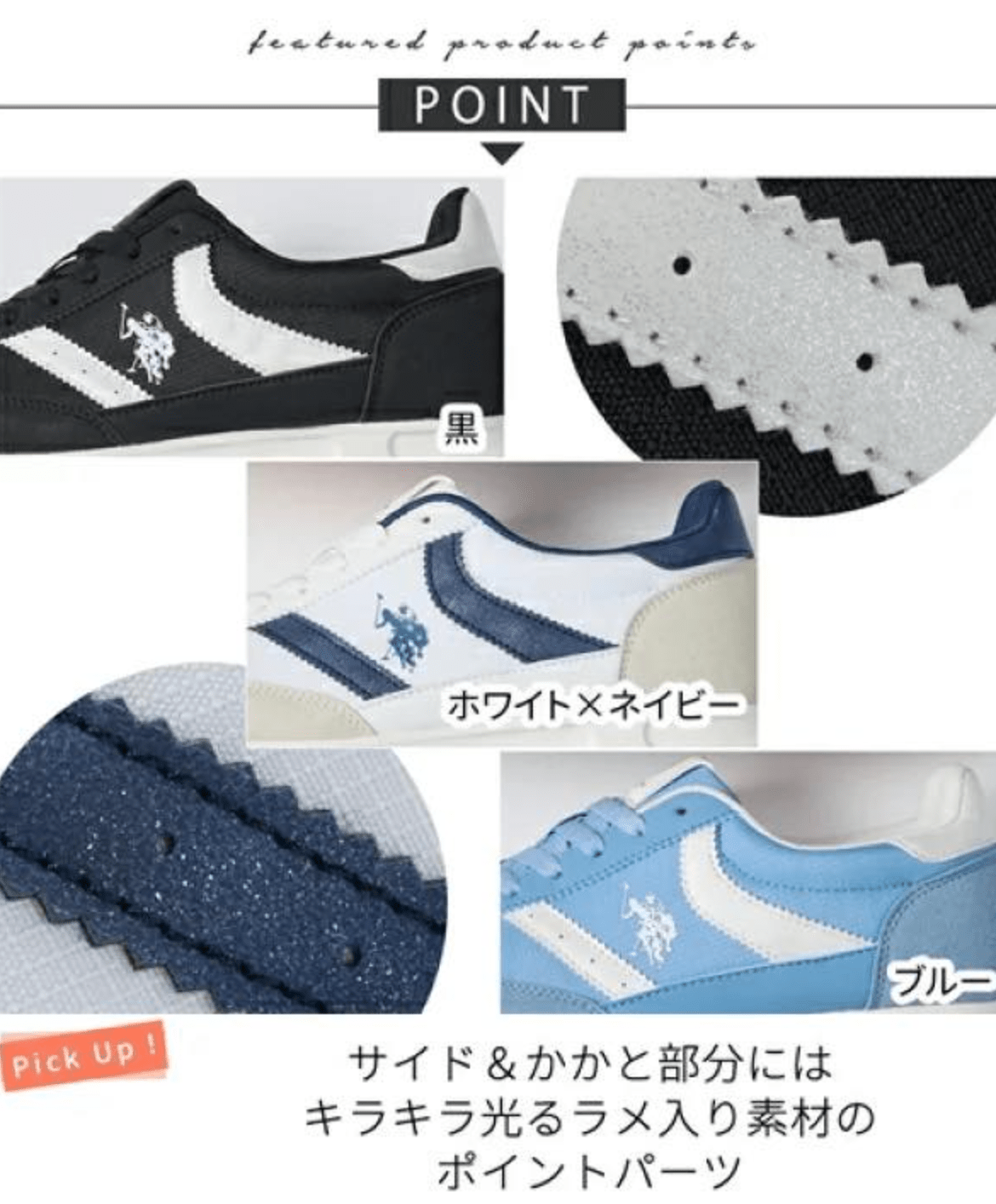 日本直送U.S. POLO ASSN. U.S. Casual Sneakers - HLY &amp; CHOCCICO
