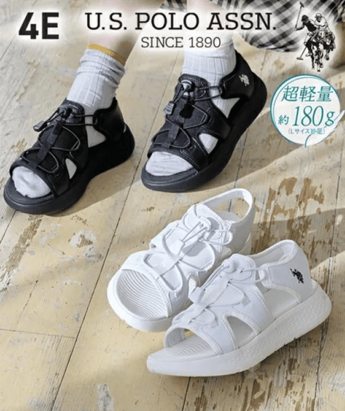 日本直送U.S. POLO ASSN. U.S. Sandals Wise 4E Summer Shoes - HLY &amp; CHOCCICO