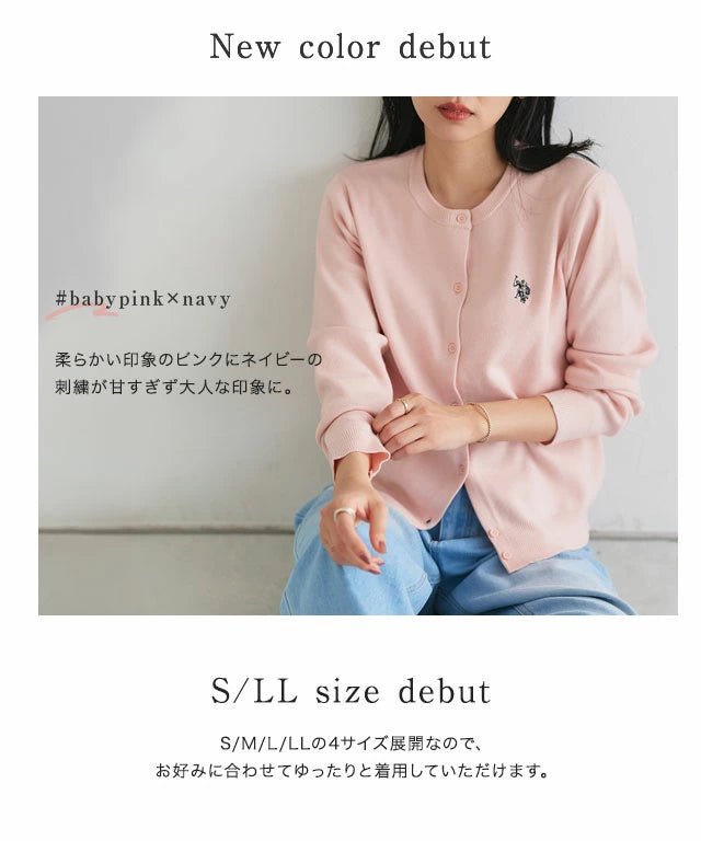 🌟數量有限 售完即止🌟 日本直送U.S.POLO ASSN. Knit Cardigan - HLY &amp; CHOCCICO