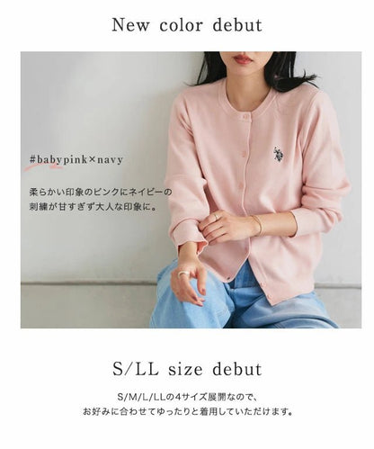 🌟數量有限 售完即止🌟 日本直送U.S.POLO ASSN. Knit Cardigan - HLY &amp; CHOCCICO