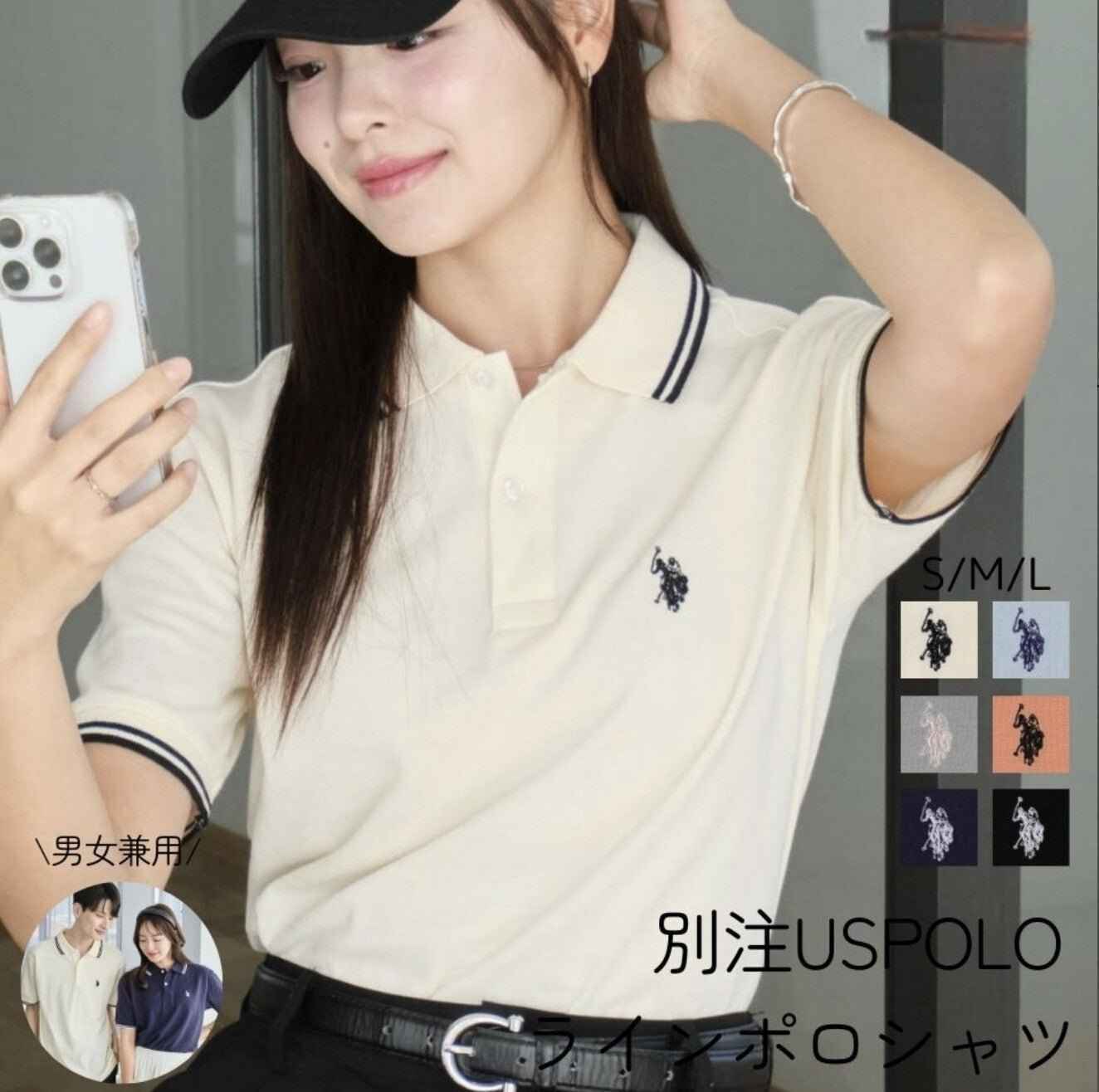 日本直送USPOLO Line Polo Shirt