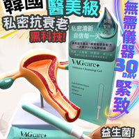 VAGcare+ 益生菌女性私密護理凝膠 HLY & CHOCCICO
