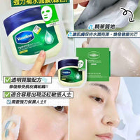 ❤️韓國製 Vaseline 凡士林 高效保濕面膜系列 (10片) ❤️