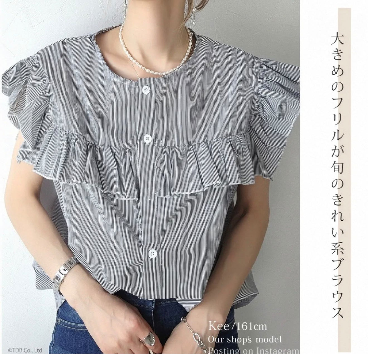 日本直送Double Frill Blouse