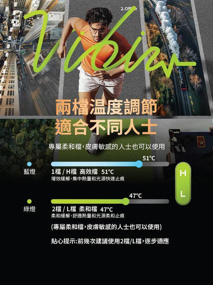 Vibis Bite Healer 10秒止痕光療筆 - HLY &amp; CHOCCICO
