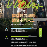 Vibis Bite Healer 10秒止痕光療筆 - HLY & CHOCCICO