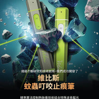 Vibis Bite Healer 10秒止痕光療筆 - HLY & CHOCCICO