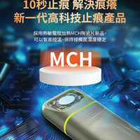 Vibis Bite Healer 10秒止痕光療筆 - HLY & CHOCCICO