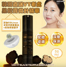 韓國VT 老虎黑松露微針精華 50ml - HLY & CHOCCICO