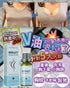 West&Month Breast Plimping 買1送3 - HLY & CHOCCICO
