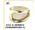 WHOO 后 拱辰享美多彩彩色修容粉餅珠光乾粉13g腮紅 高光 - HLY & CHOCCICO