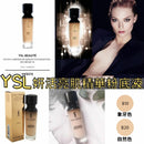 韓國WHOO後 拱辰享精華隔離40ml (專櫃貨) - HLY & CHOCCICO