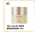 Whoo 拱振享新款溫和卸妝膏50ml - HLY & CHOCCICO