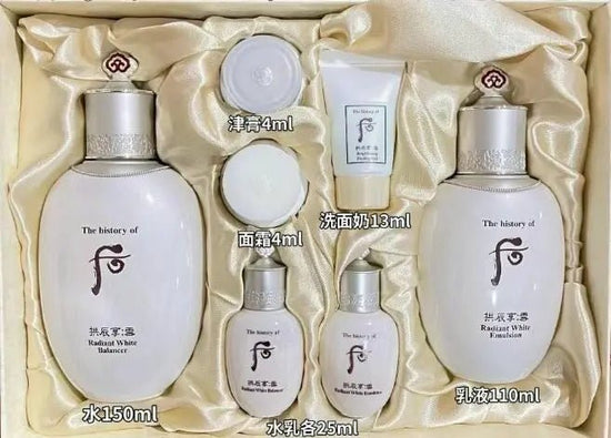 WHOO Houxue Whitening Lotion 2pcs ✨Sample included✨