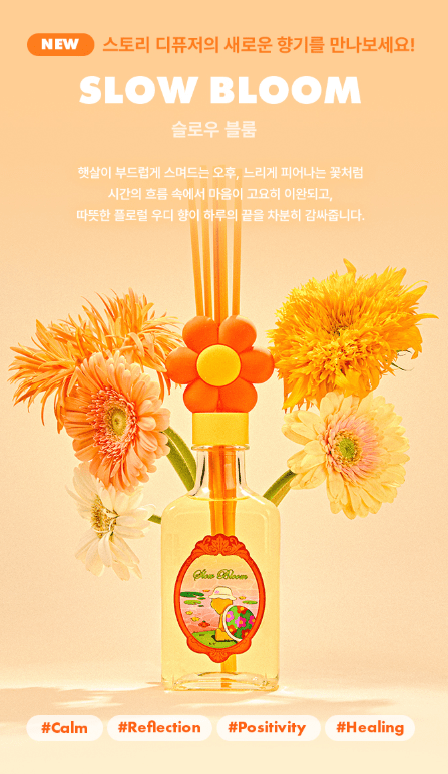 韓國直送Wiggle Wiggle 花花 香薰瓶禮盒裝 - HLY &amp; CHOCCICO