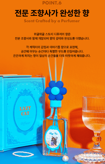 韓國直送Wiggle Wiggle 花花 香薰瓶禮盒裝 - HLY &amp; CHOCCICO