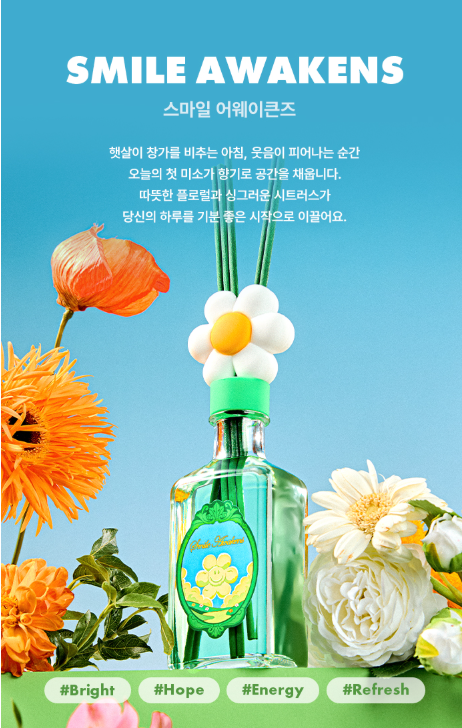 韓國直送Wiggle Wiggle 花花 香薰瓶禮盒裝 - HLY &amp; CHOCCICO