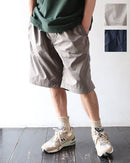Wind Shorts  -2 Color HLY & CHOCCICO