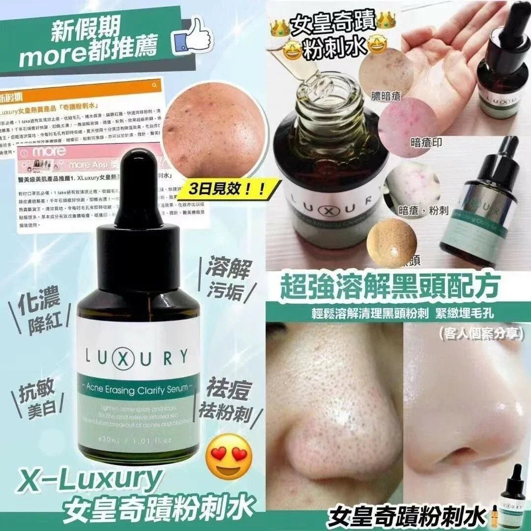 X - Luxury女皇奇蹟粉刺水 30ml - HLY &amp; CHOCCICO