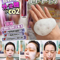 日本首款二氧化碳x外泌體co2 - HLY & CHOCCICO