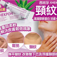 西班牙皇牌正品Xhekpon 膠原蛋白頸紋霜 (40ml) HLY & CHOCCICO