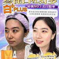 XLuxury 女皇白+plus白雪雪精華30ml - HLY & CHOCCICO