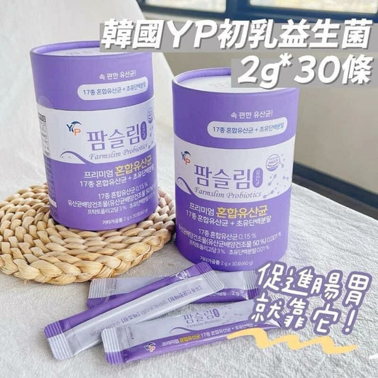 韓國YP初乳益生菌💜 HLY & CHOCCICO