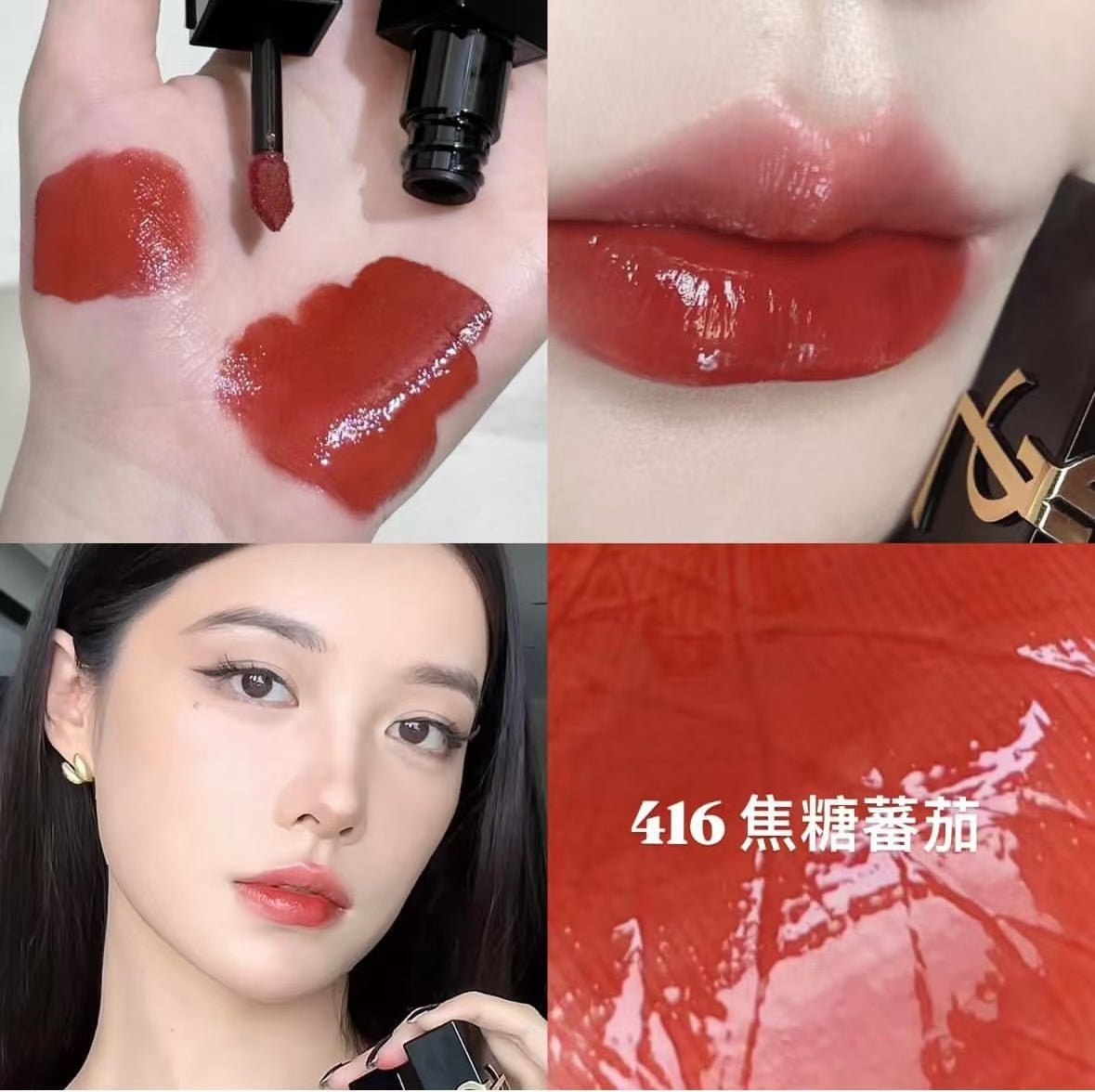 Ysl愛心黑管唇釉  2.8ml 💄4色選擇💄  ✨Sample Size ✨ 貨期3-4 星期 HLY & CHOCCICO