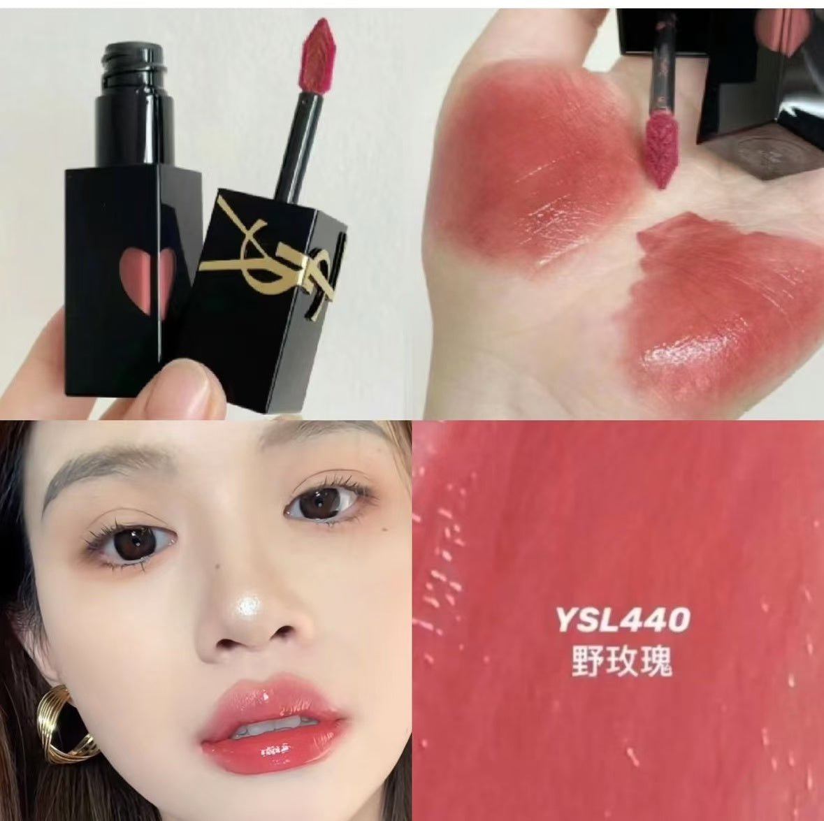 Ysl愛心黑管唇釉  2.8ml 💄4色選擇💄  ✨Sample Size ✨ 貨期3-4 星期 HLY & CHOCCICO