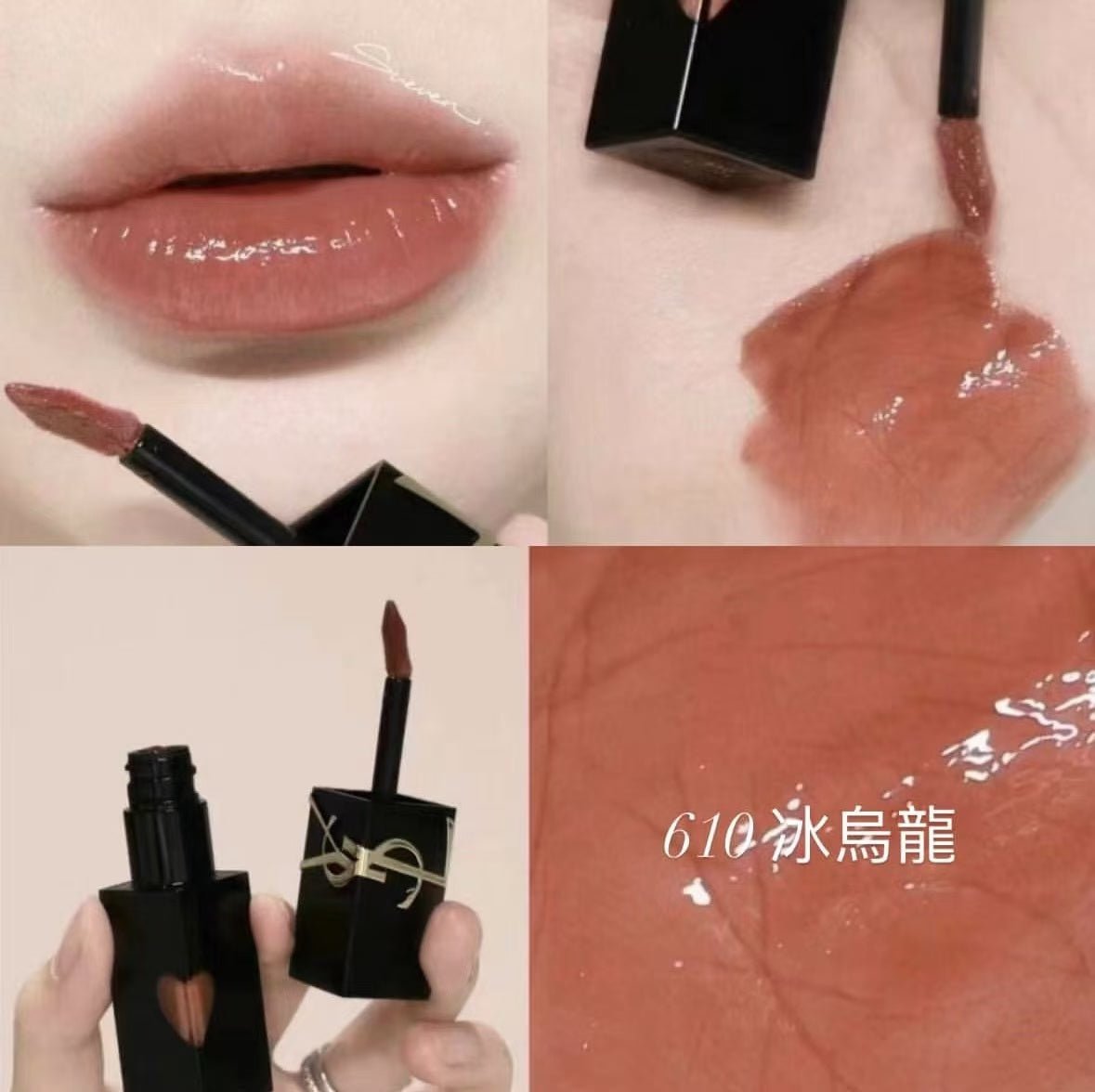 Ysl愛心黑管唇釉  2.8ml 💄4色選擇💄  ✨Sample Size ✨ 貨期3-4 星期 - HLY & CHOCCICO