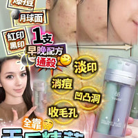 Ystella淡印天后 - HLY & CHOCCICO