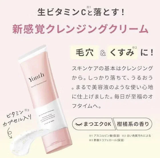 日本Yunth 維他命C 卸妝乳霜 120G - HLY &amp; CHOCCICO