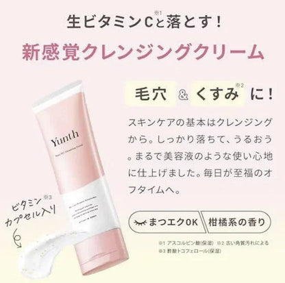 日本Yunth 維他命C 卸妝乳霜 120G - HLY &amp; CHOCCICO