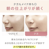 日本Yunth 維他命C美白提亮防曬隔離底霜 Tone Up UV Base 30g SPF50+PA++++ HLY & CHOCCICO