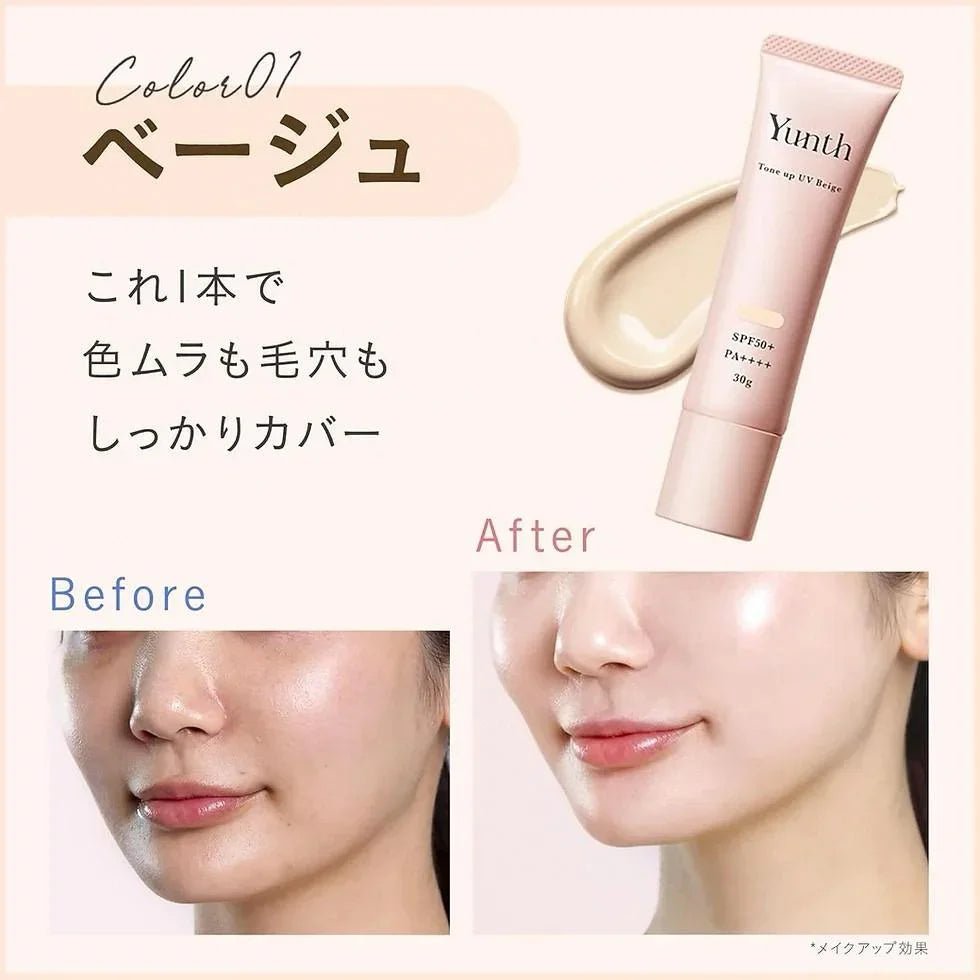 日本Yunth 維他命C美白提亮防曬隔離底霜 Tone Up UV Base 30g SPF50+PA++++ - HLY &amp; CHOCCICO