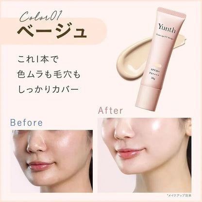 日本Yunth 維他命C美白提亮防曬隔離底霜 Tone Up UV Base 30g SPF50+PA++++ - HLY &amp; CHOCCICO