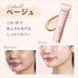 日本Yunth 維他命C美白提亮防曬隔離底霜 Tone Up UV Base 30g SPF50+PA++++ - HLY & CHOCCICO