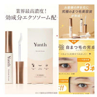 日本Yunth 睫毛精華美容液 Eyelash Serum EX HLY & CHOCCICO