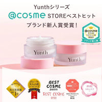 日本🇯🇵Yunth重磅產品“pure VitaminC Cream 生維他命C面霜 30g - HLY & CHOCCICO