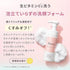 日本Yunth原型VC綿柔潔面泡泡 150ml - HLY & CHOCCICO