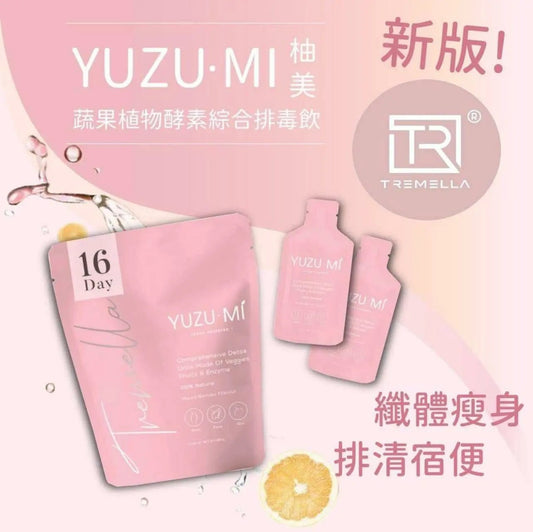YUZU MI 🌸升級版排毒酵素 （一包16小包） HLY & CHOCCICO