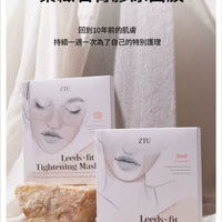 韓國🇰🇷ZTU 5D塑顏膠原蛋白提拉石膏面膜（一盒5塊）⭐️(可選FACIAL 全面 / V-LIFTING 下巴） FROMNATURE - HLY & CHOCCICO